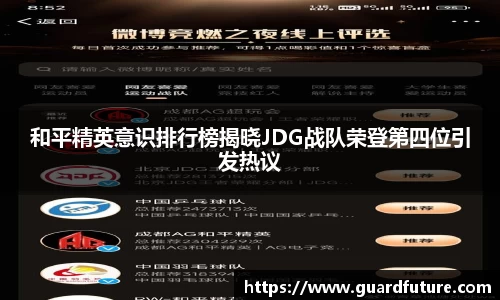 威客电竞网站