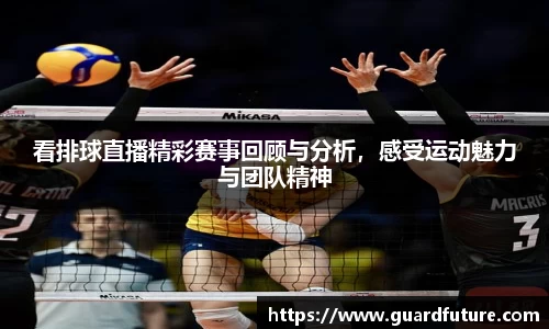 威客电竞网站
