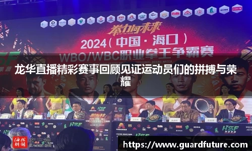 威客电竞官网
