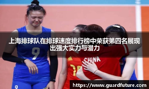 威客电竞网站