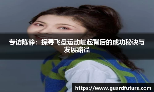 威客电竞官网