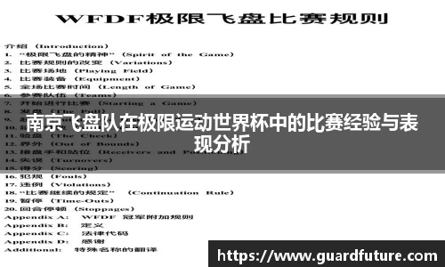 威客电竞官网