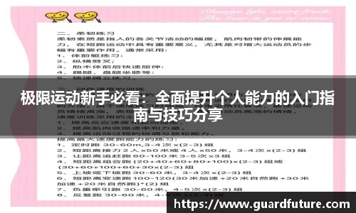 威客电竞网站