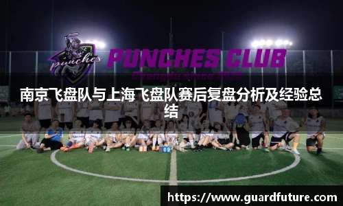 威客电竞官网