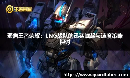 威客电竞网站