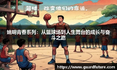 威客电竞