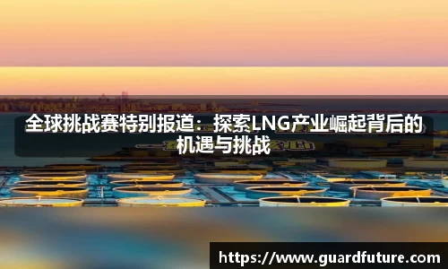 威客电竞官网