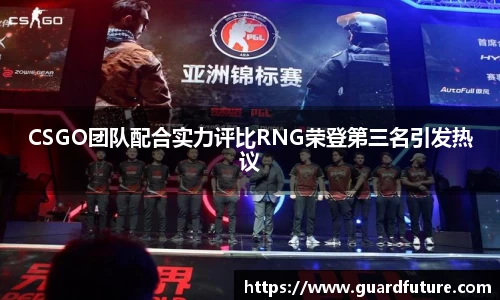 威客电竞网站