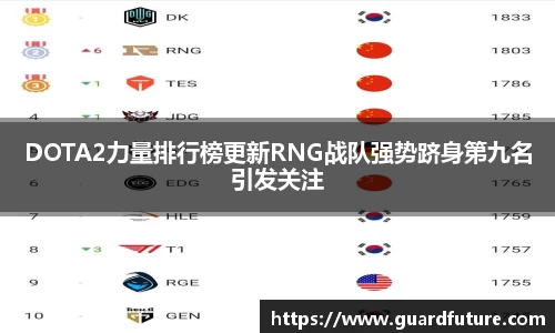 威客电竞