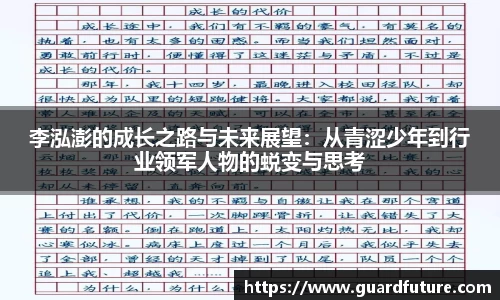威客电竞网站