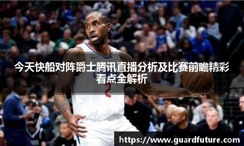 威客电竞官网