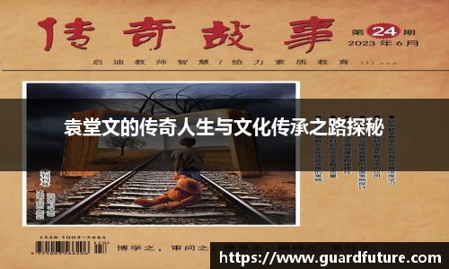 威客电竞官网
