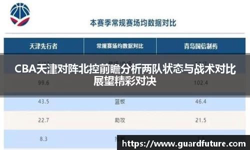 威客电竞网站