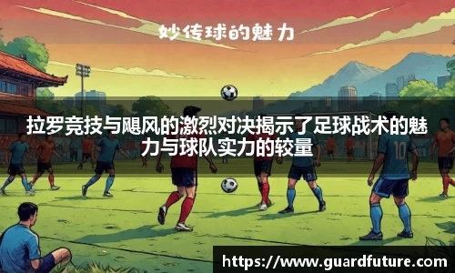 威客电竞网站