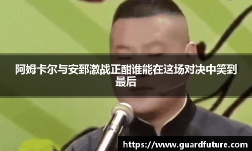 威客电竞