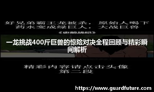 威客电竞官网