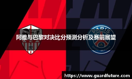 球王会网站