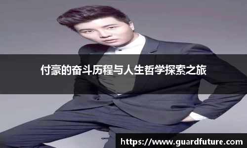 球王会体育