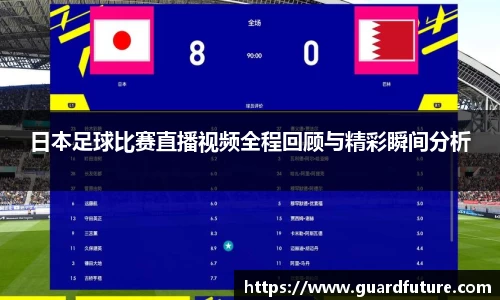 球王会网站