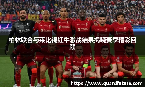 球王会网站