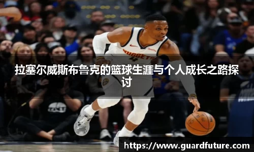 球王会体育