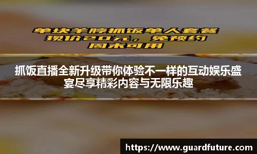 球王会官网 