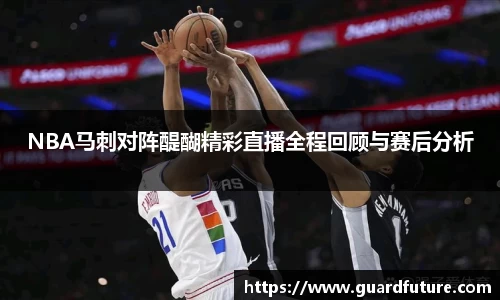 球王会体育