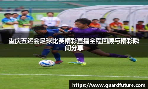 球王会网站