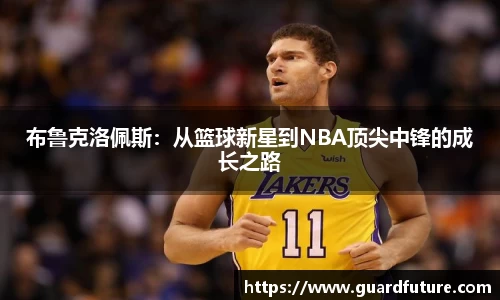 球王会网站