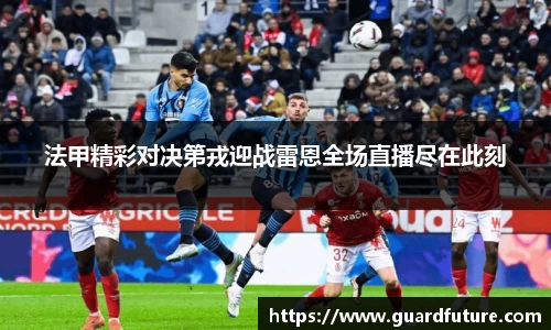 球王会体育