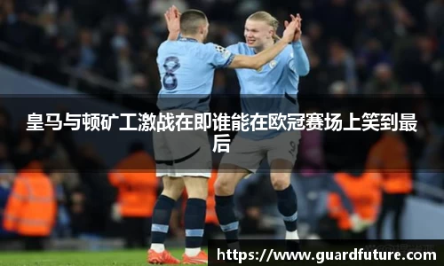 球王会官网 