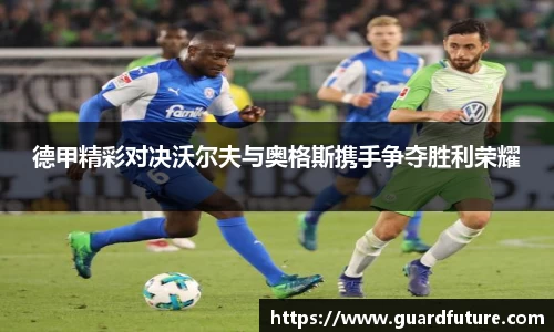 球王会体育