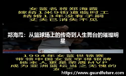 球王会官网 