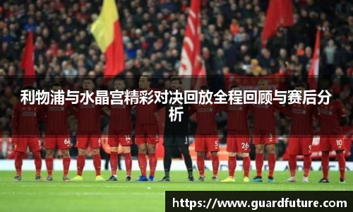 球王会