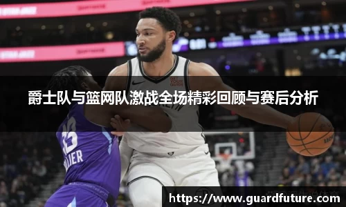 球王会官网 