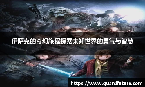 球王会
