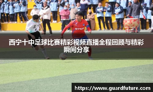 球王会官网 